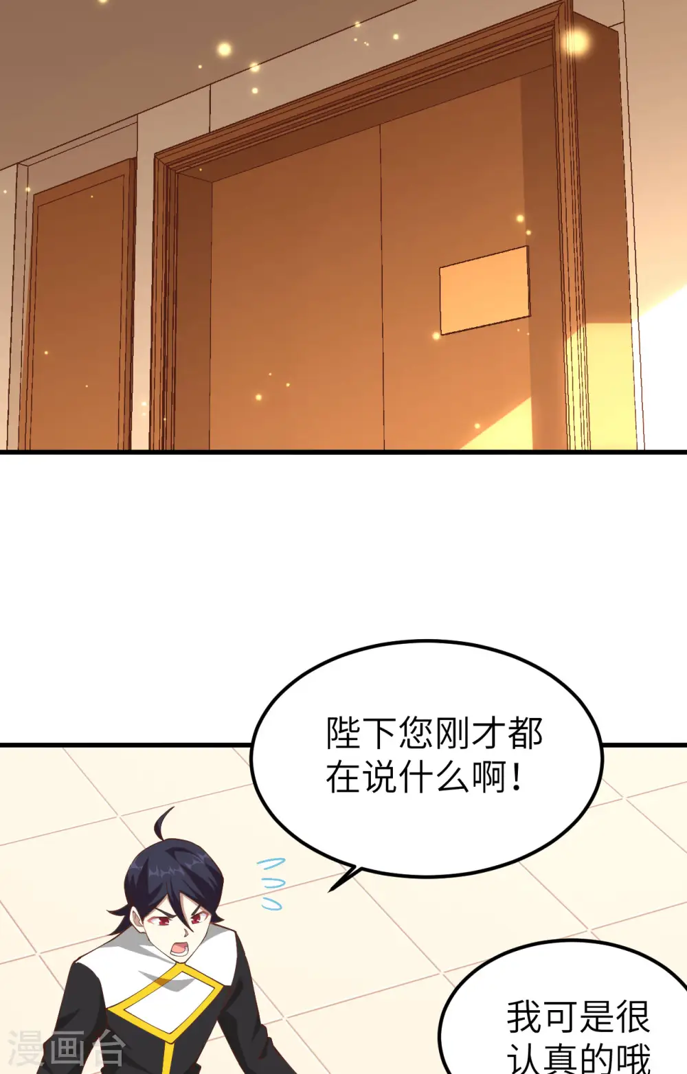 第233话18