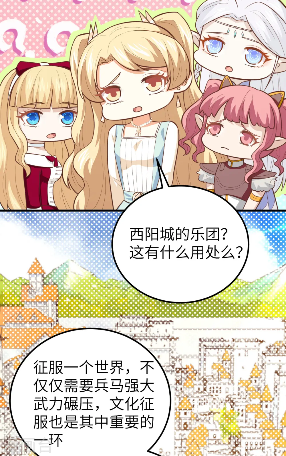 第185话28