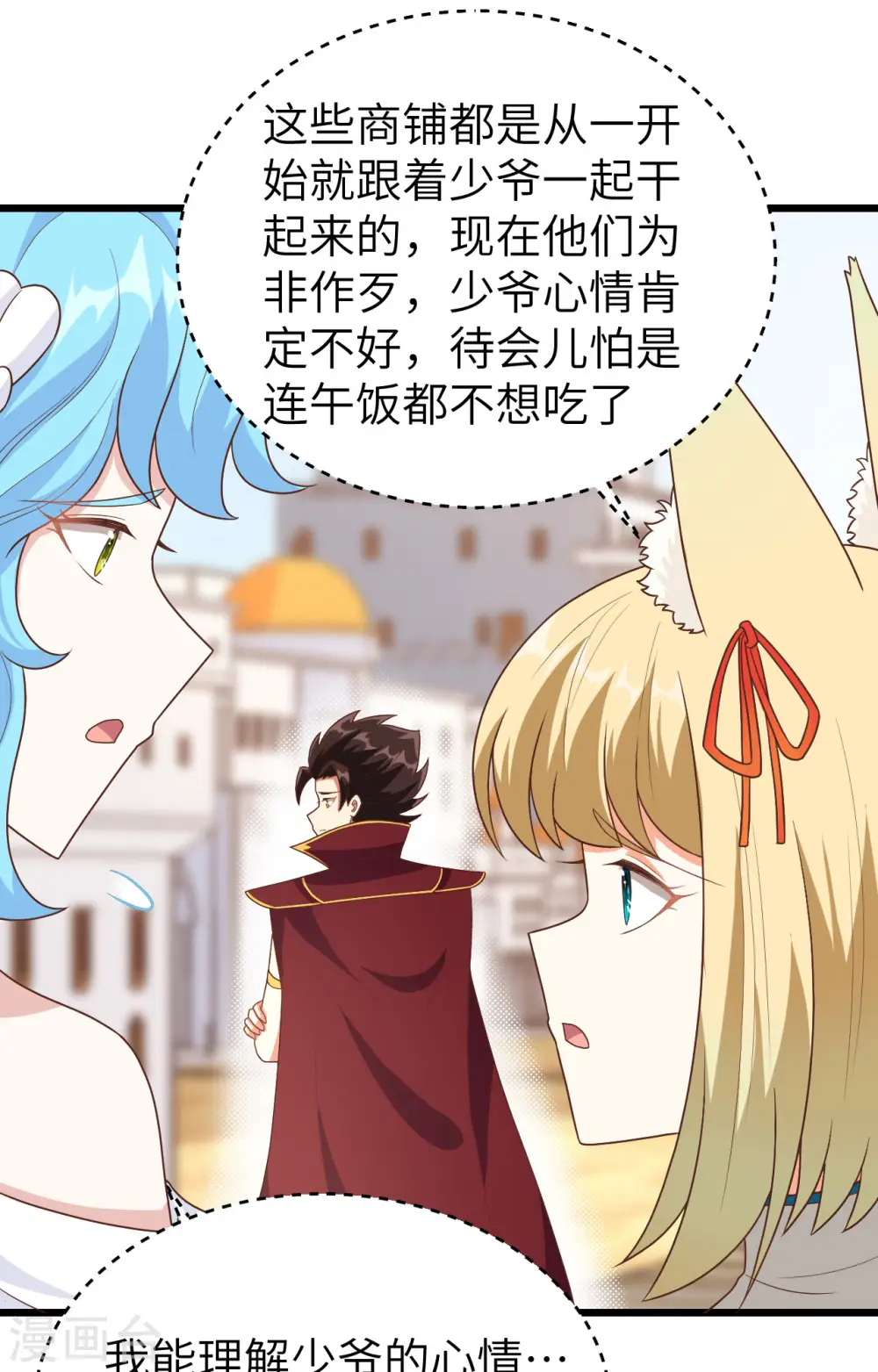 第350话46