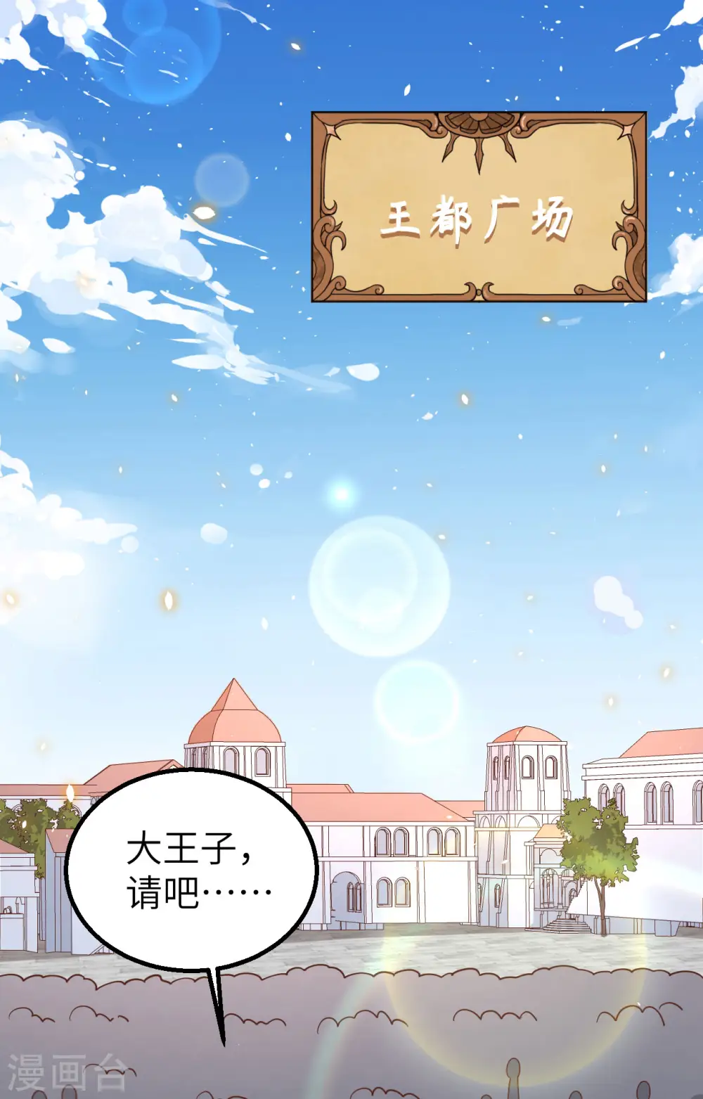 第239话55