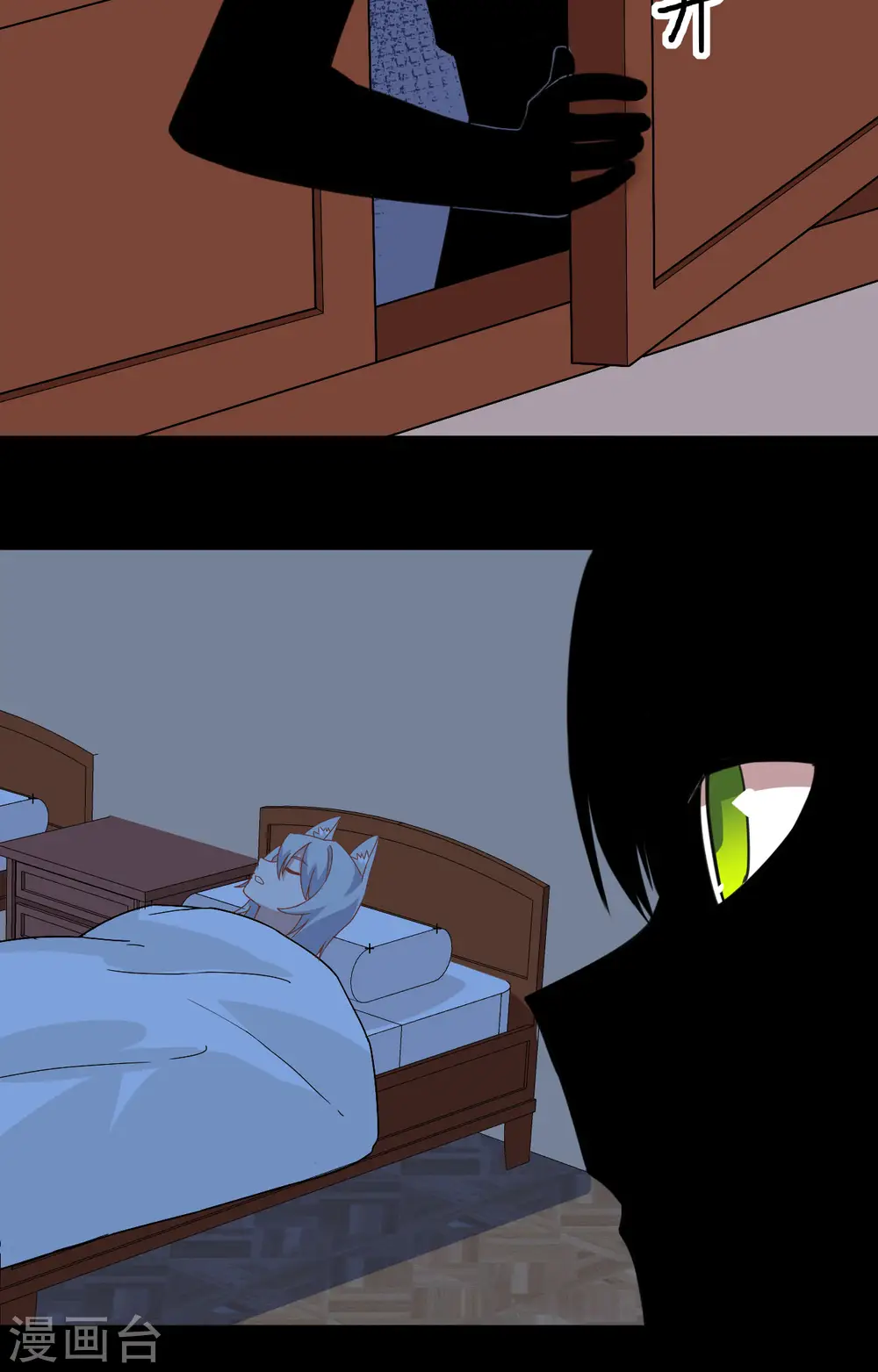 第298话5