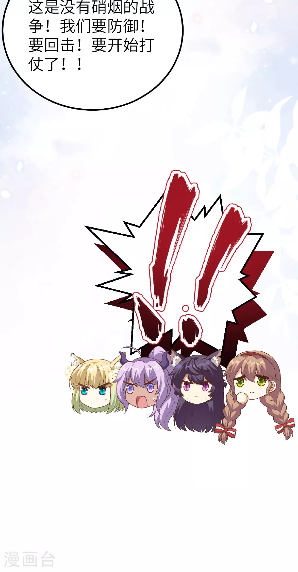第475话62