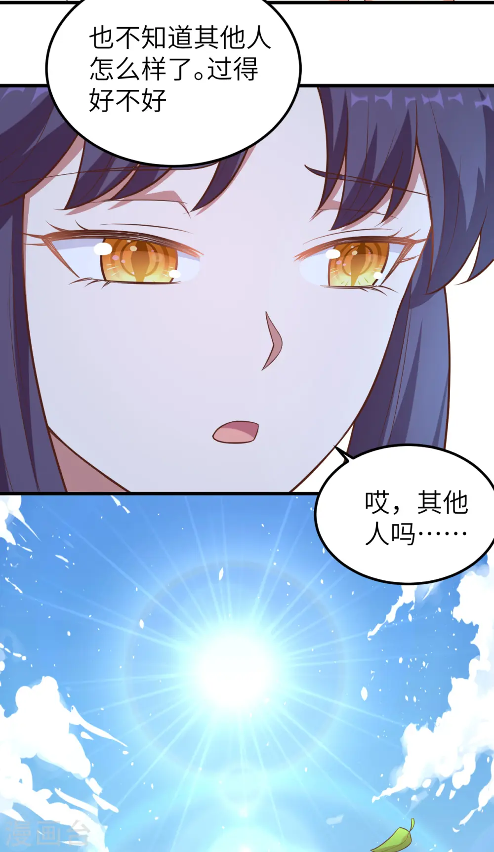 第225话38
