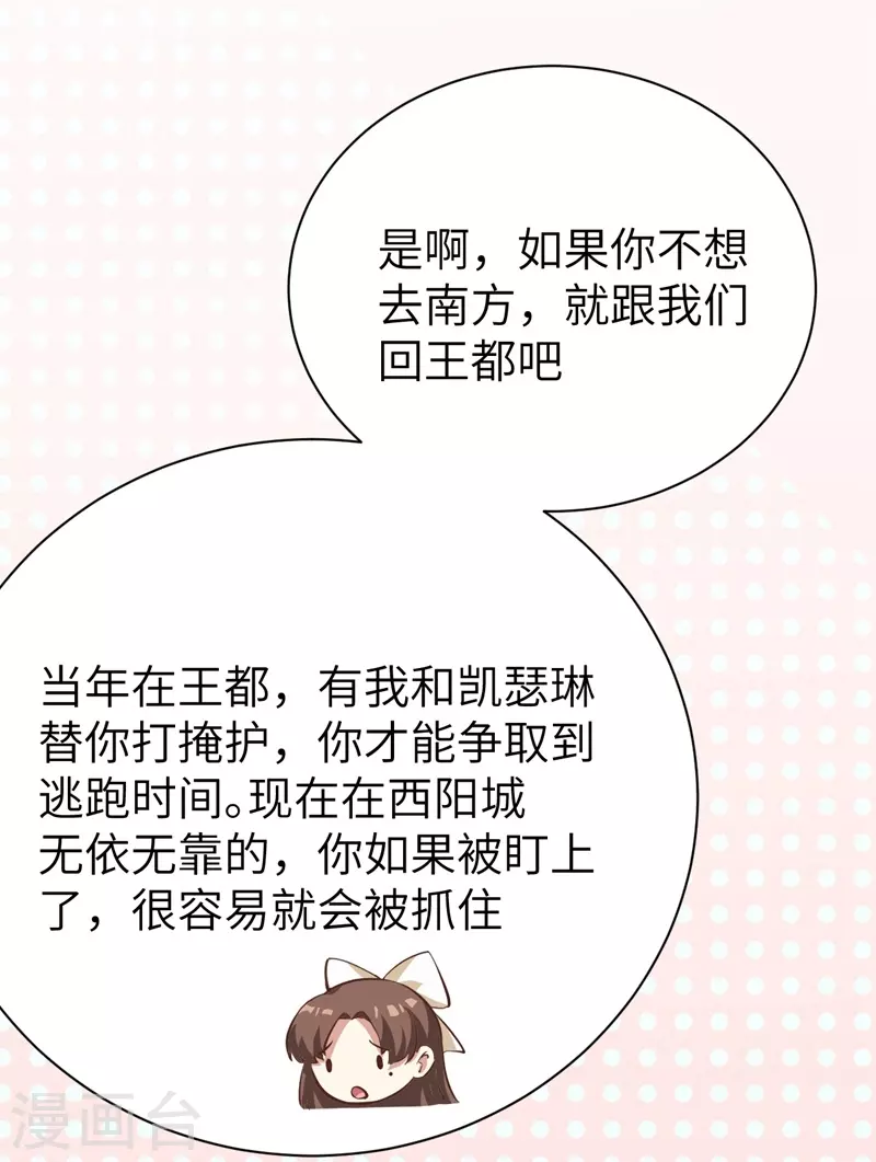 第122话36