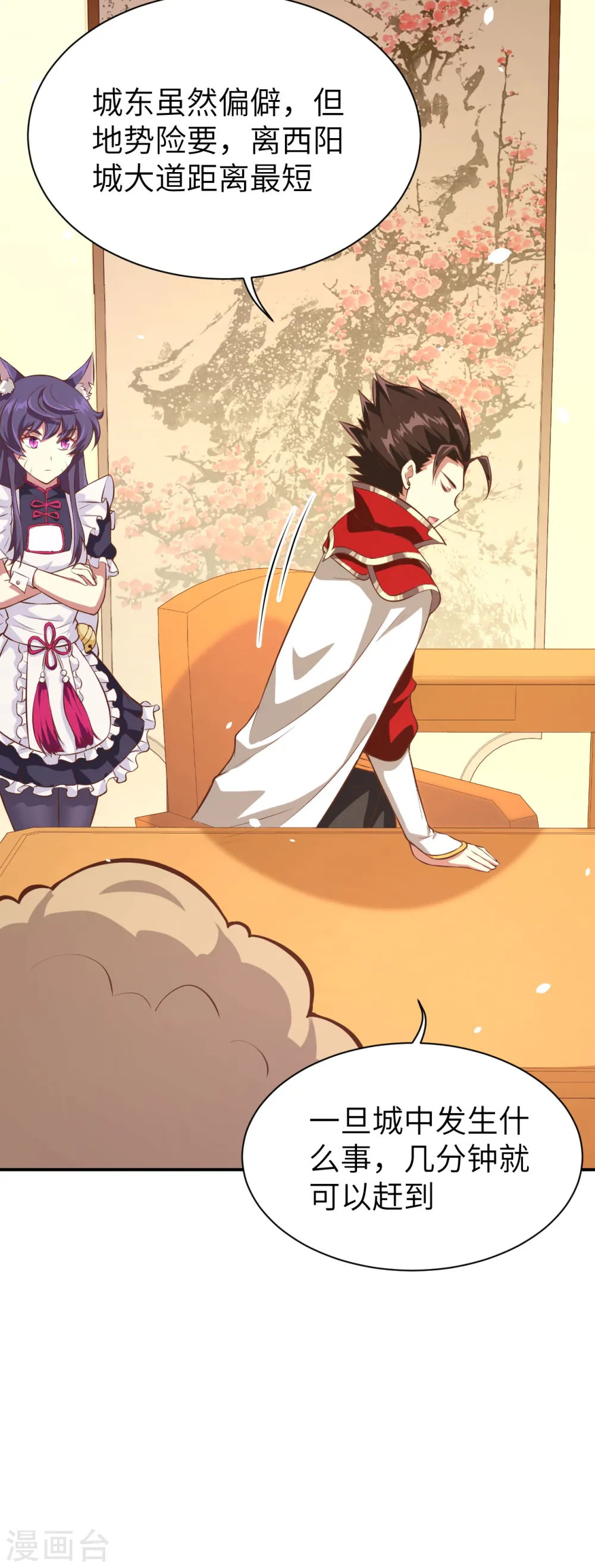 第100话49