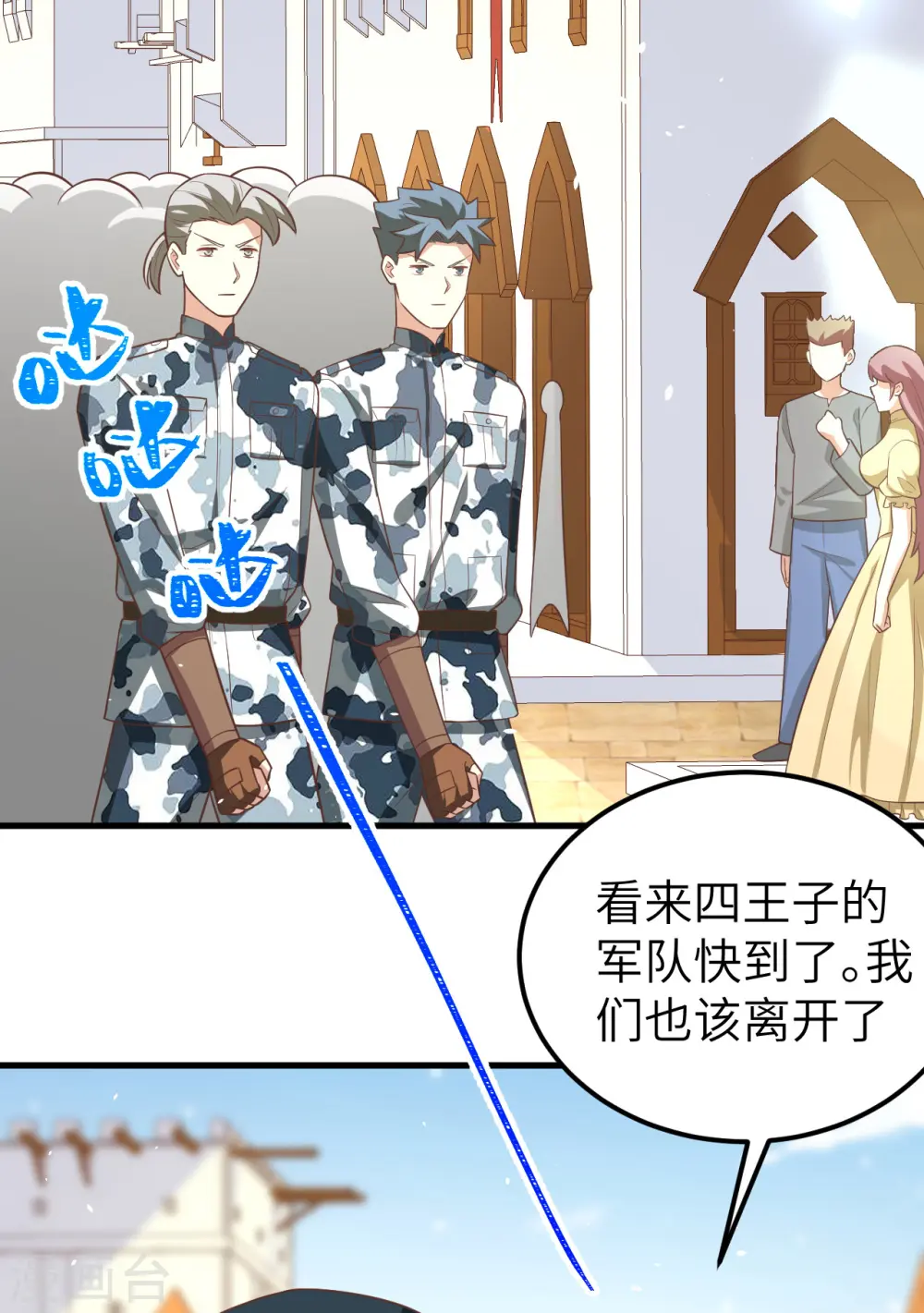 第187话2
