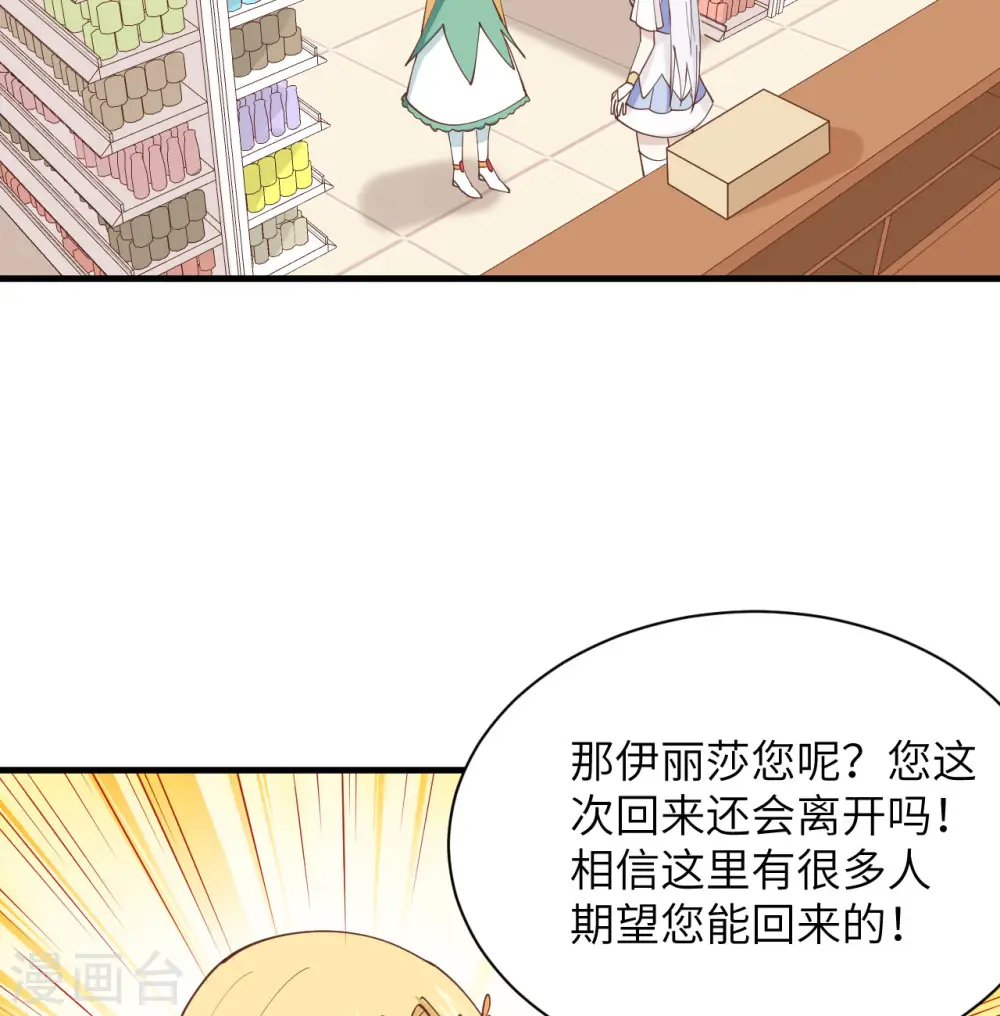 第296话19