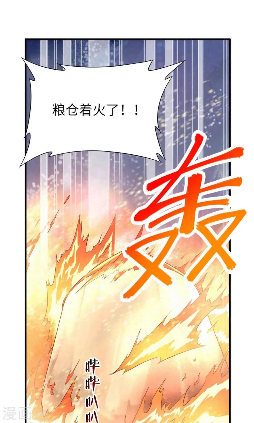 第29话1