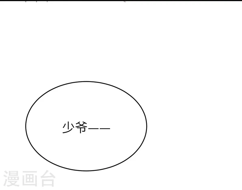 第123话17