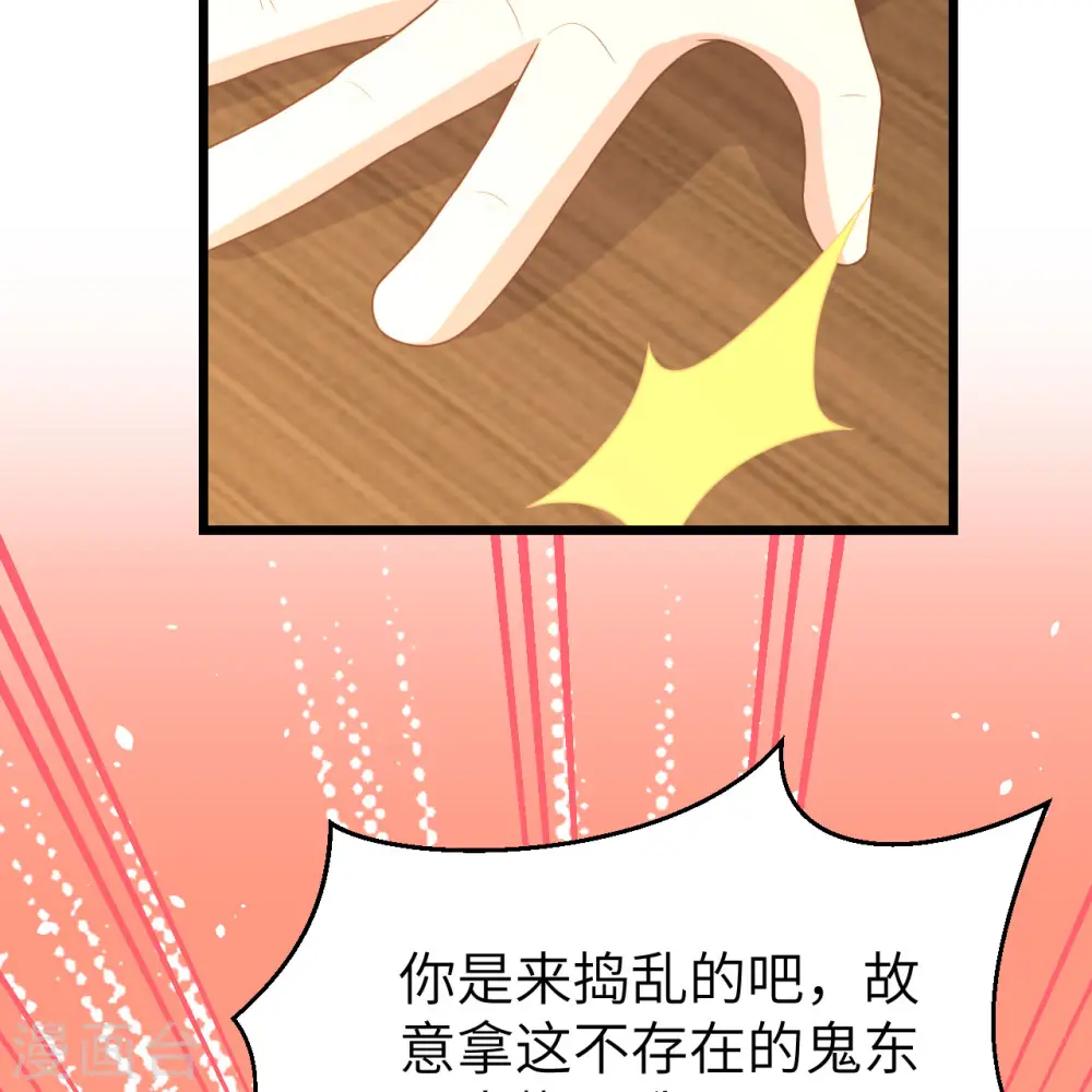 第376话71