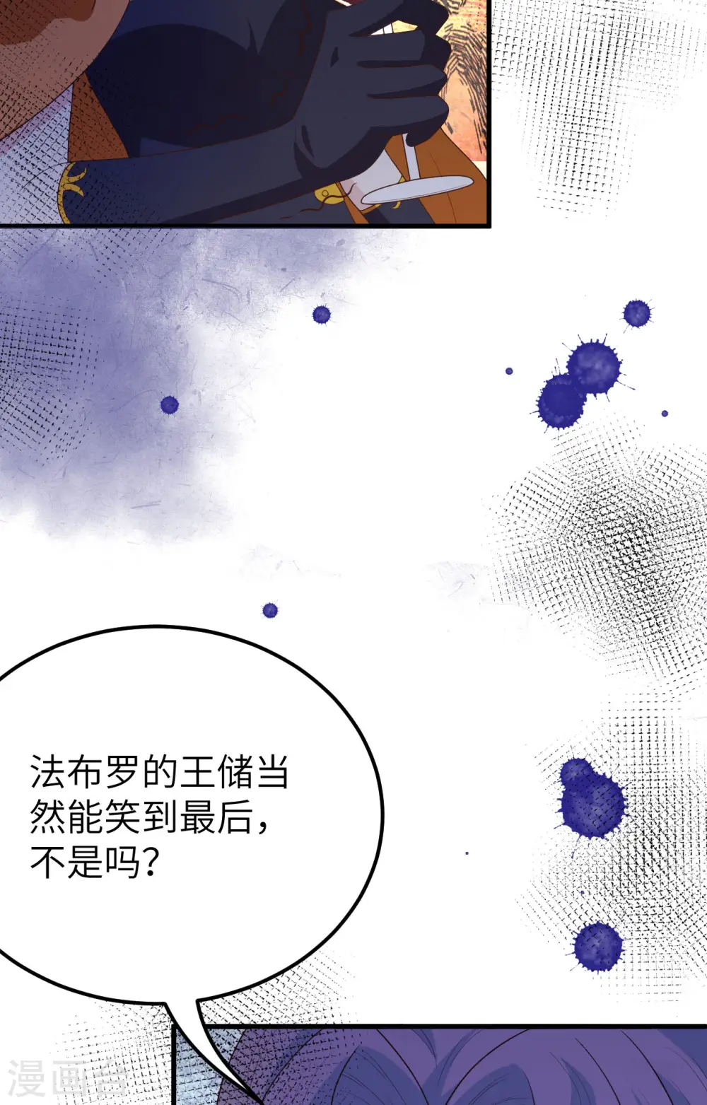 第373话60