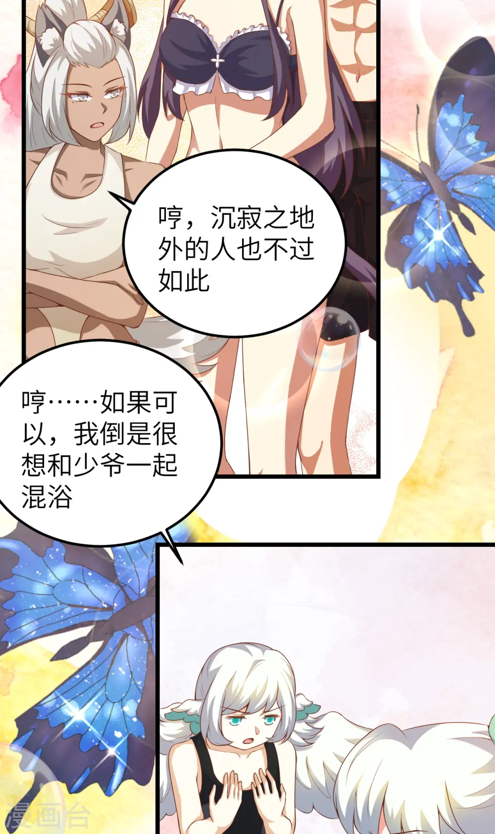 第411话33