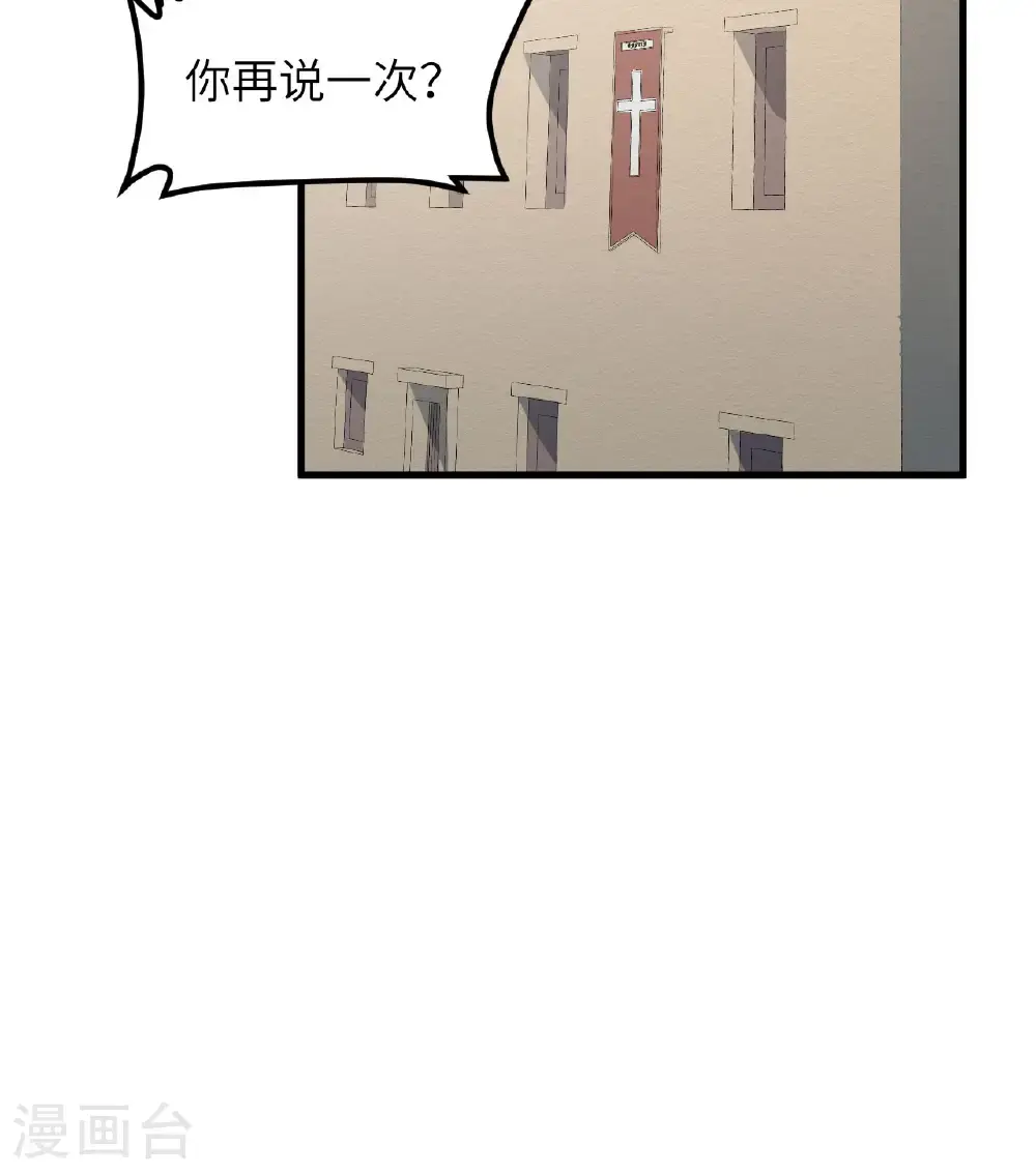 第513话26
