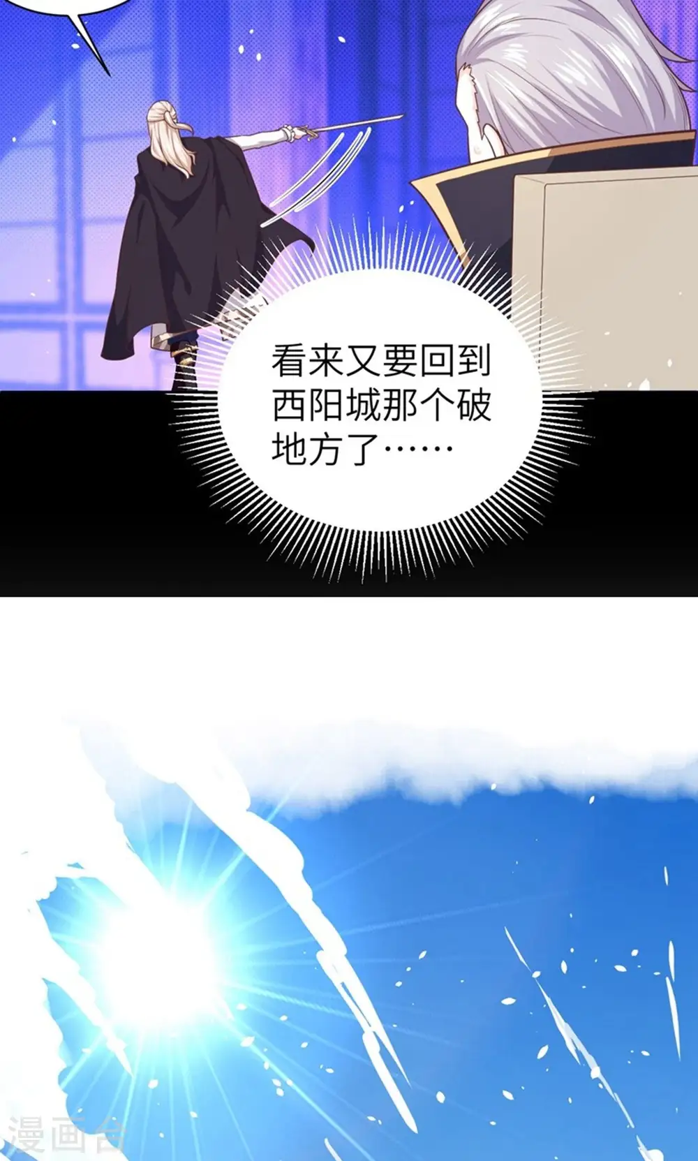 第41话24