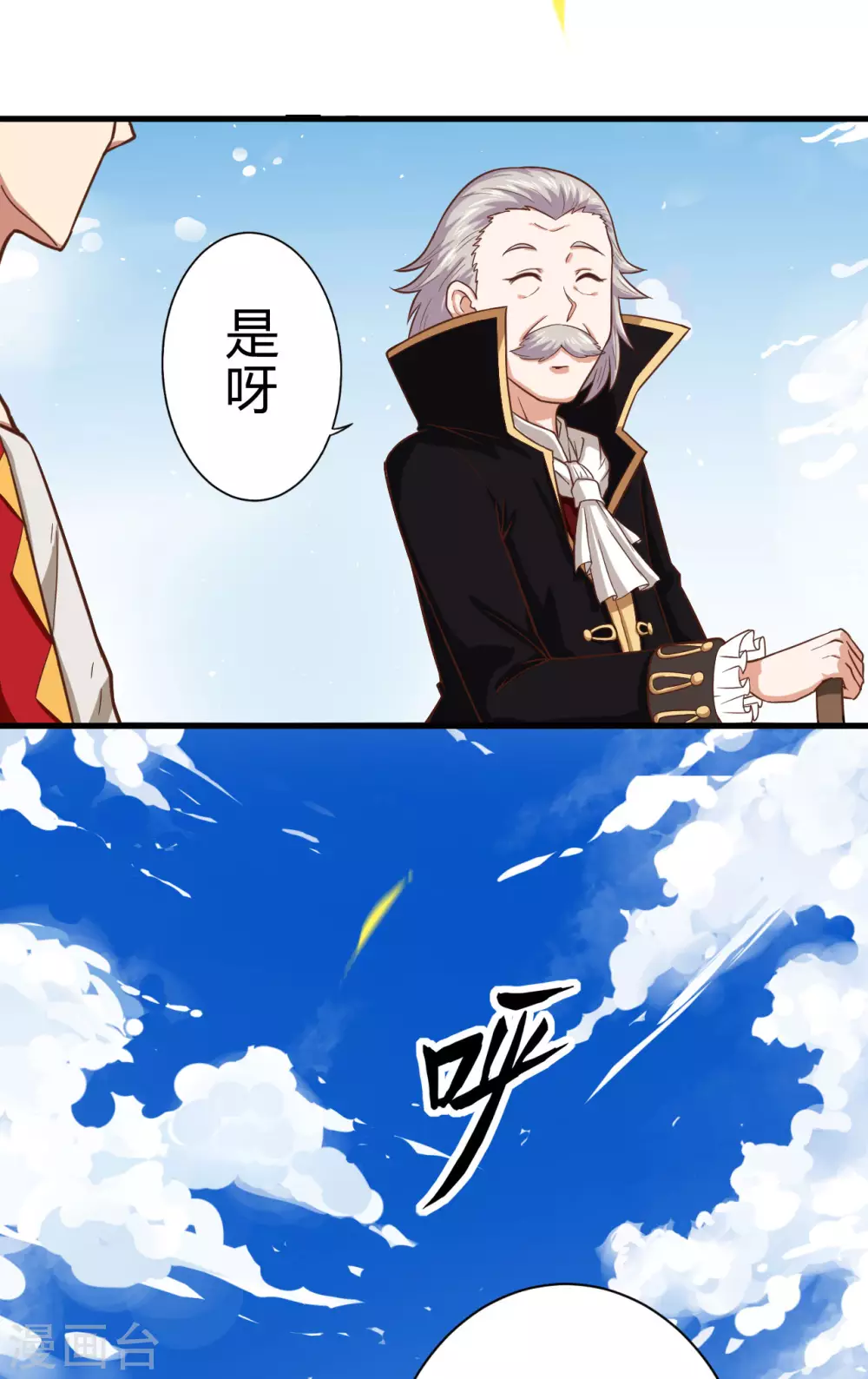 第2话12