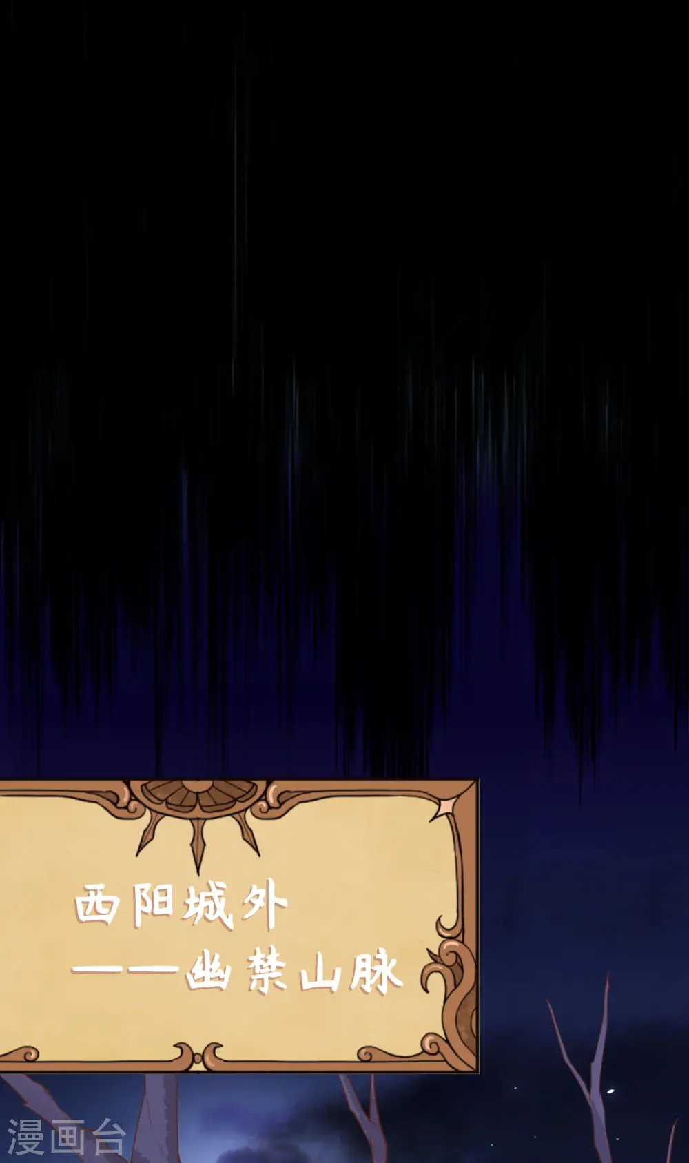 第145话33