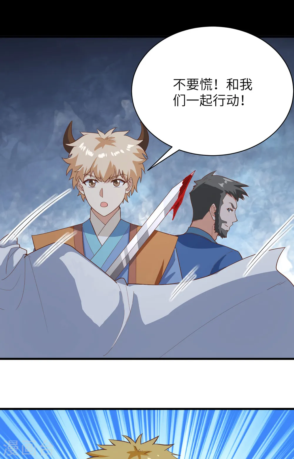第302话24