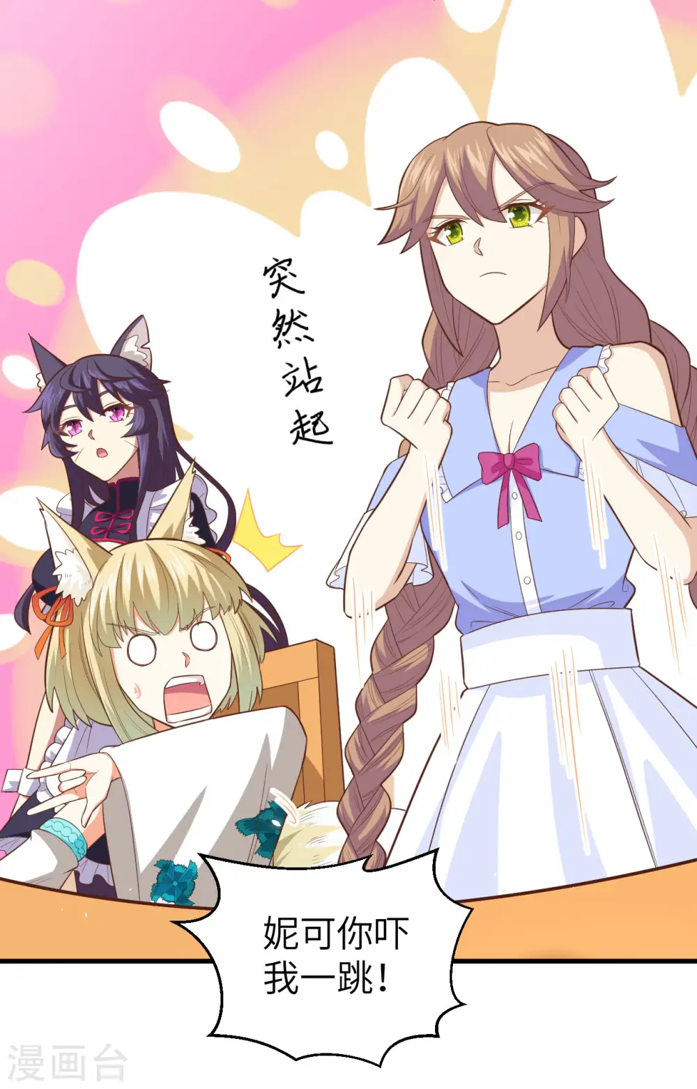 第233话27