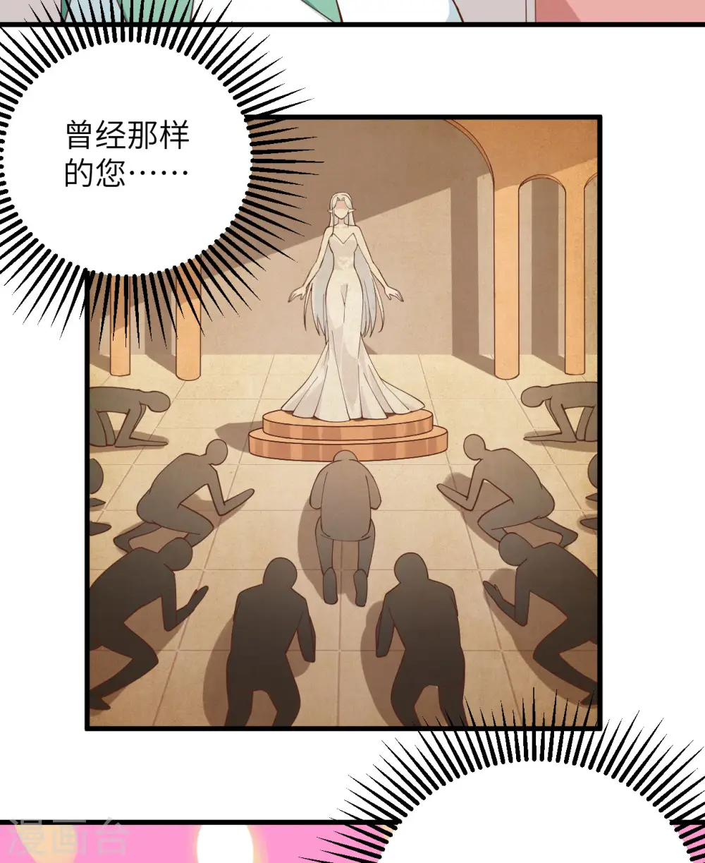 第296话36