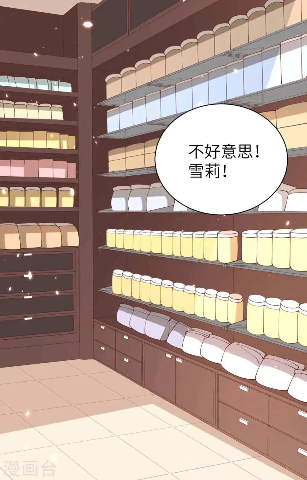 第289话20