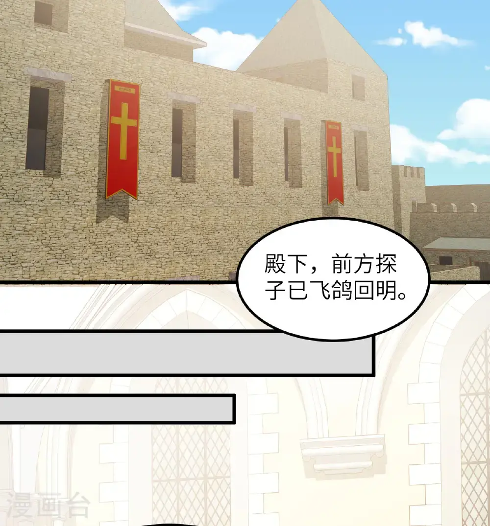 第509话44