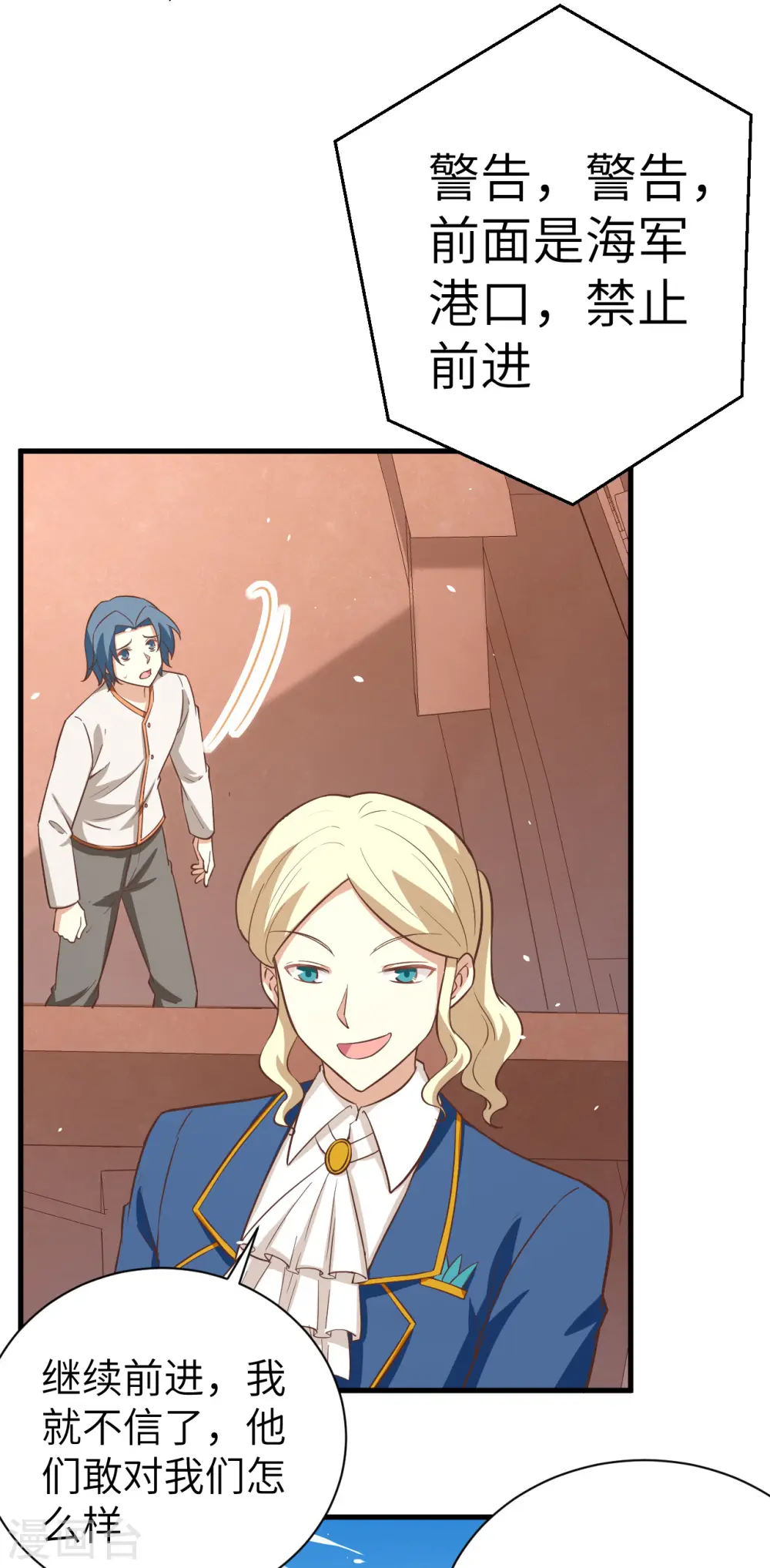 第175话30