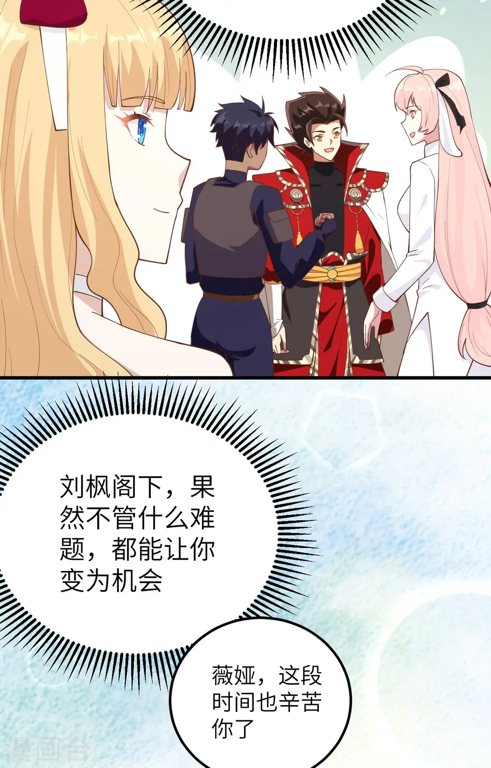 第255话39