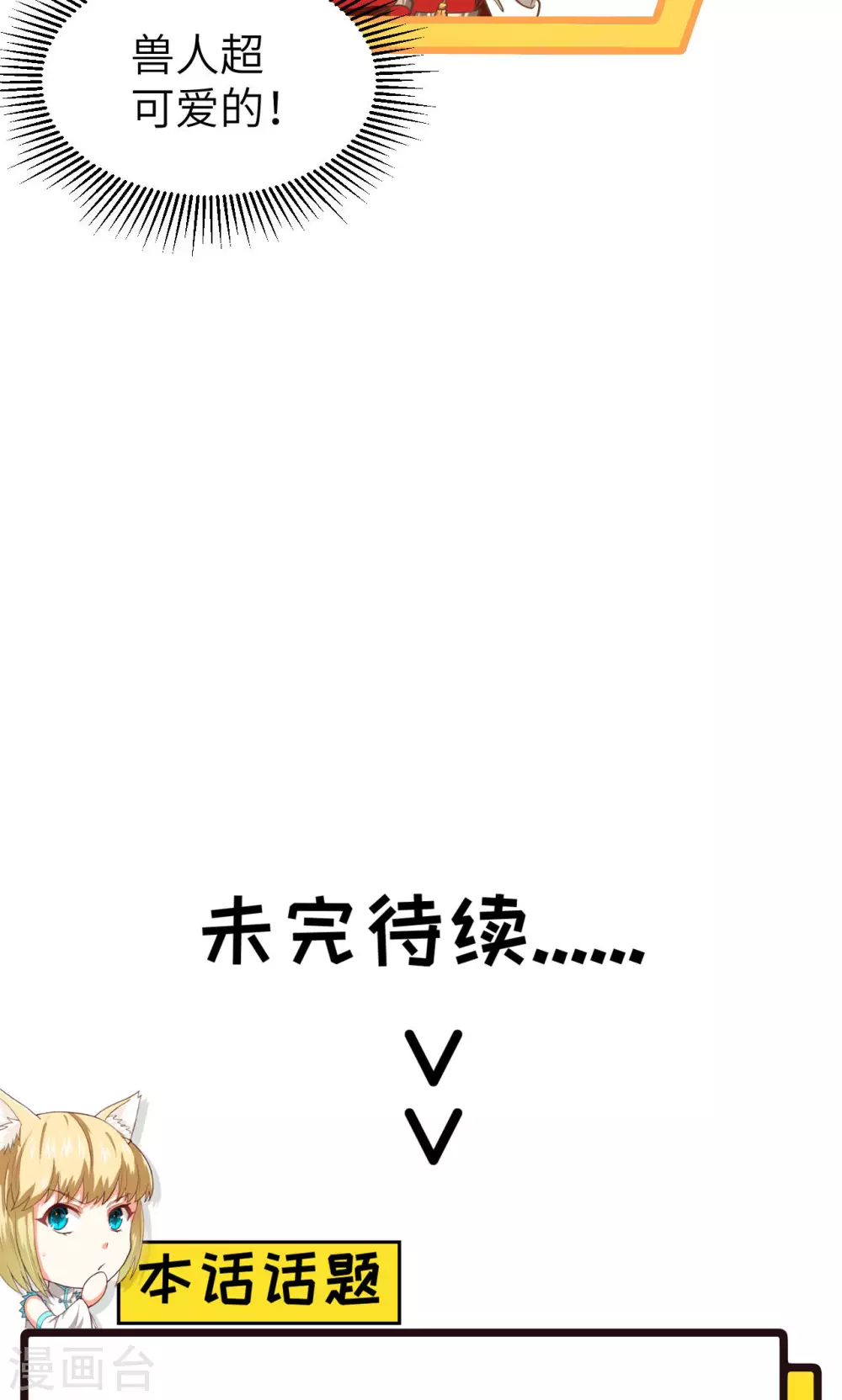 第87话93