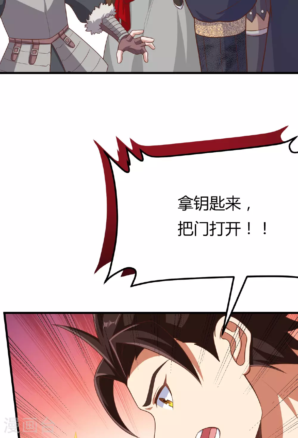 第485话31