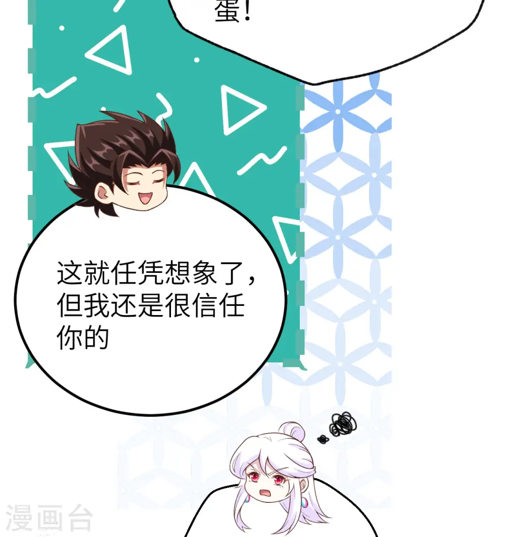 第452话58