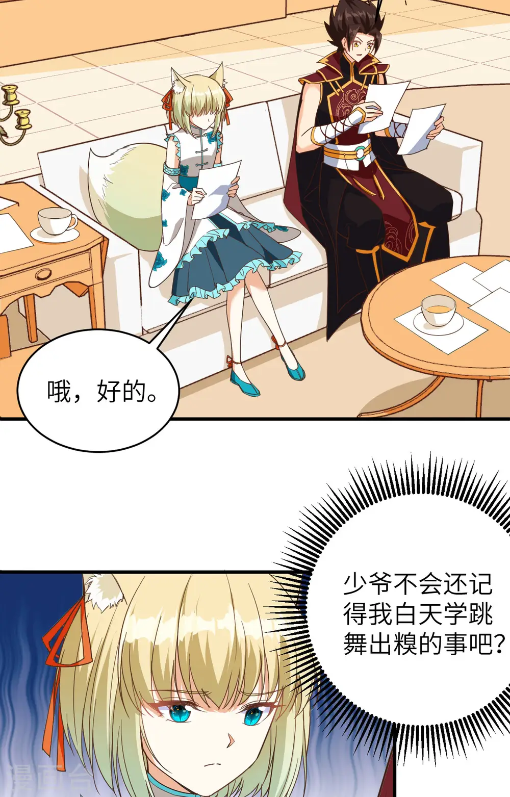 第314话34