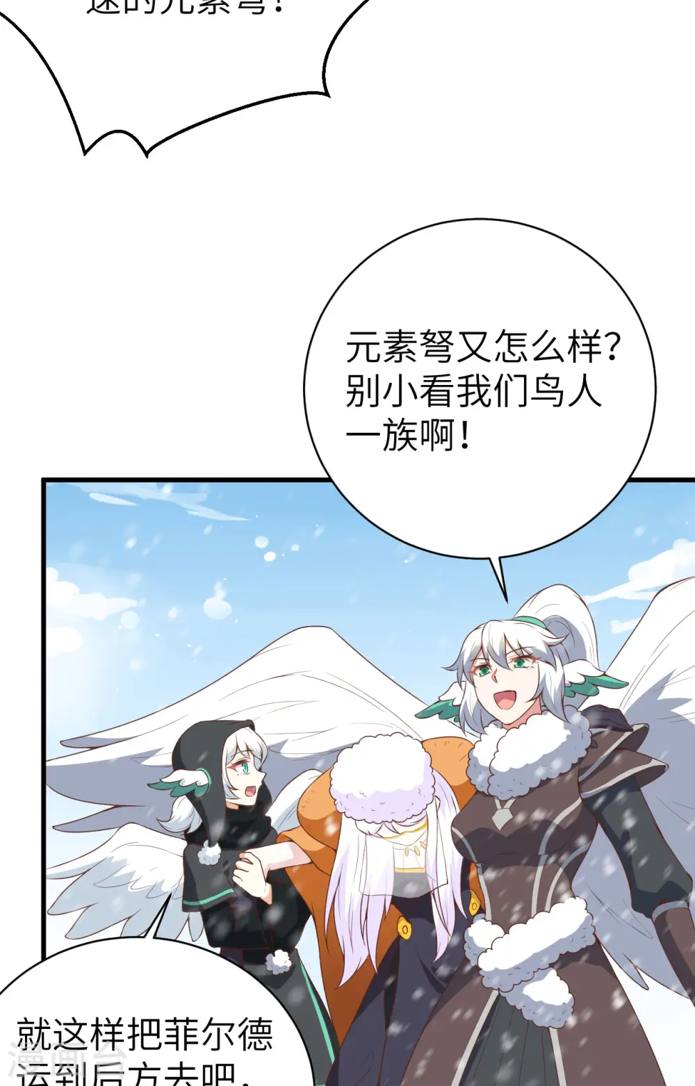 第401话60