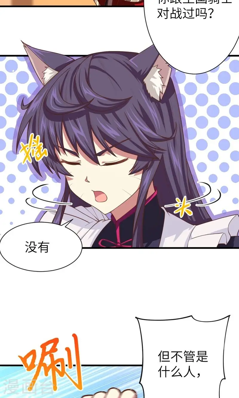 第63话15
