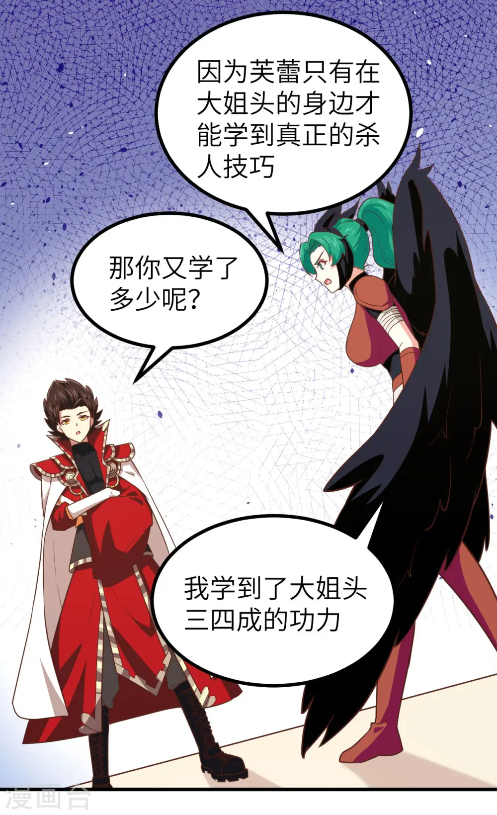 第151话29
