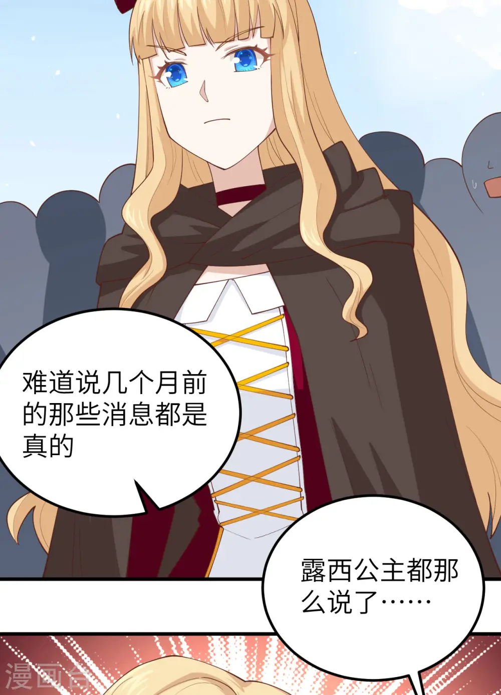 第240话2
