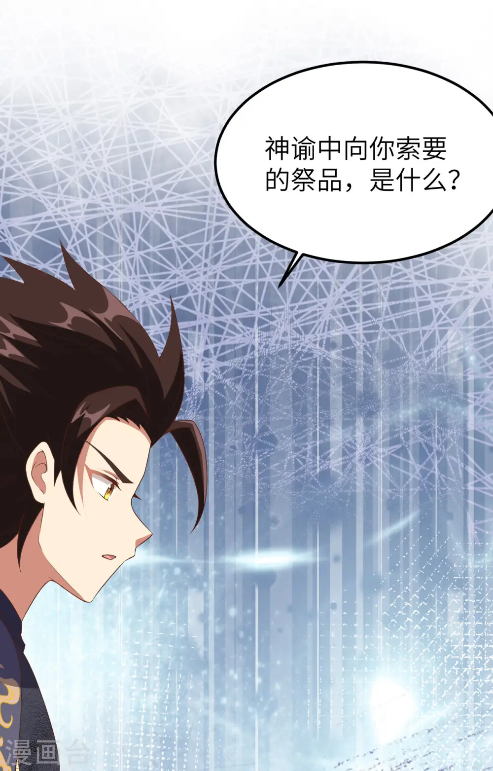 第379话27