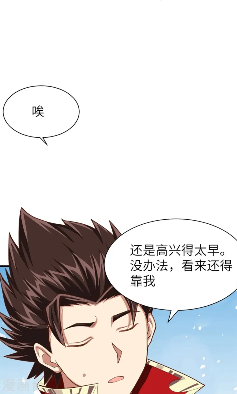 第37话11