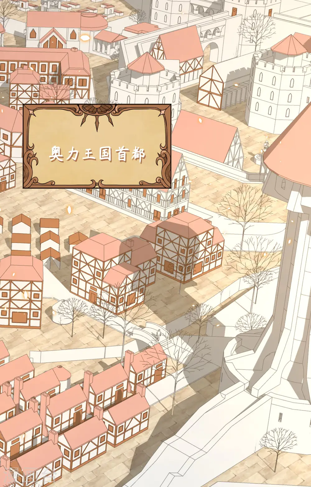 第259话1