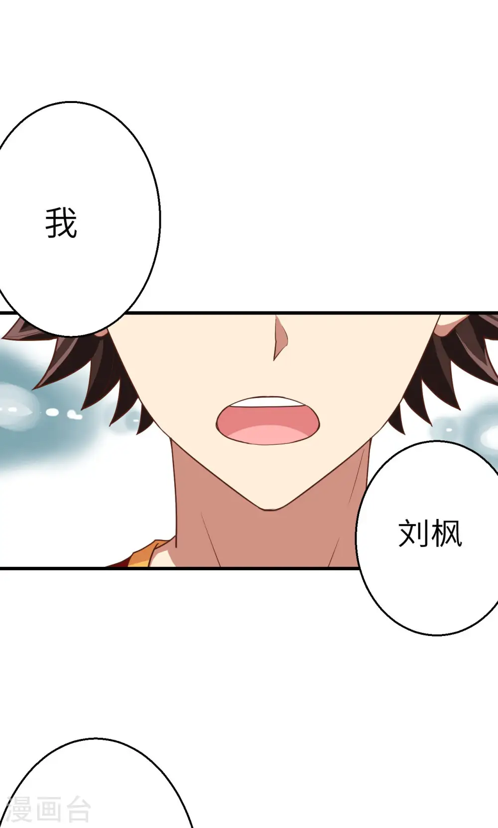 第5话20
