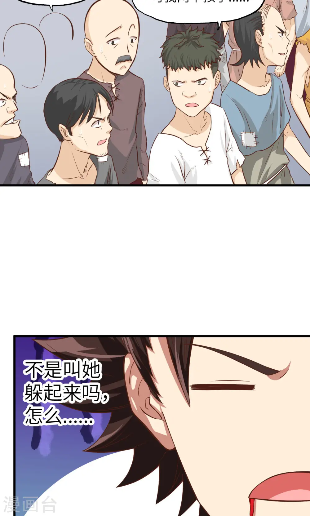 第5话7