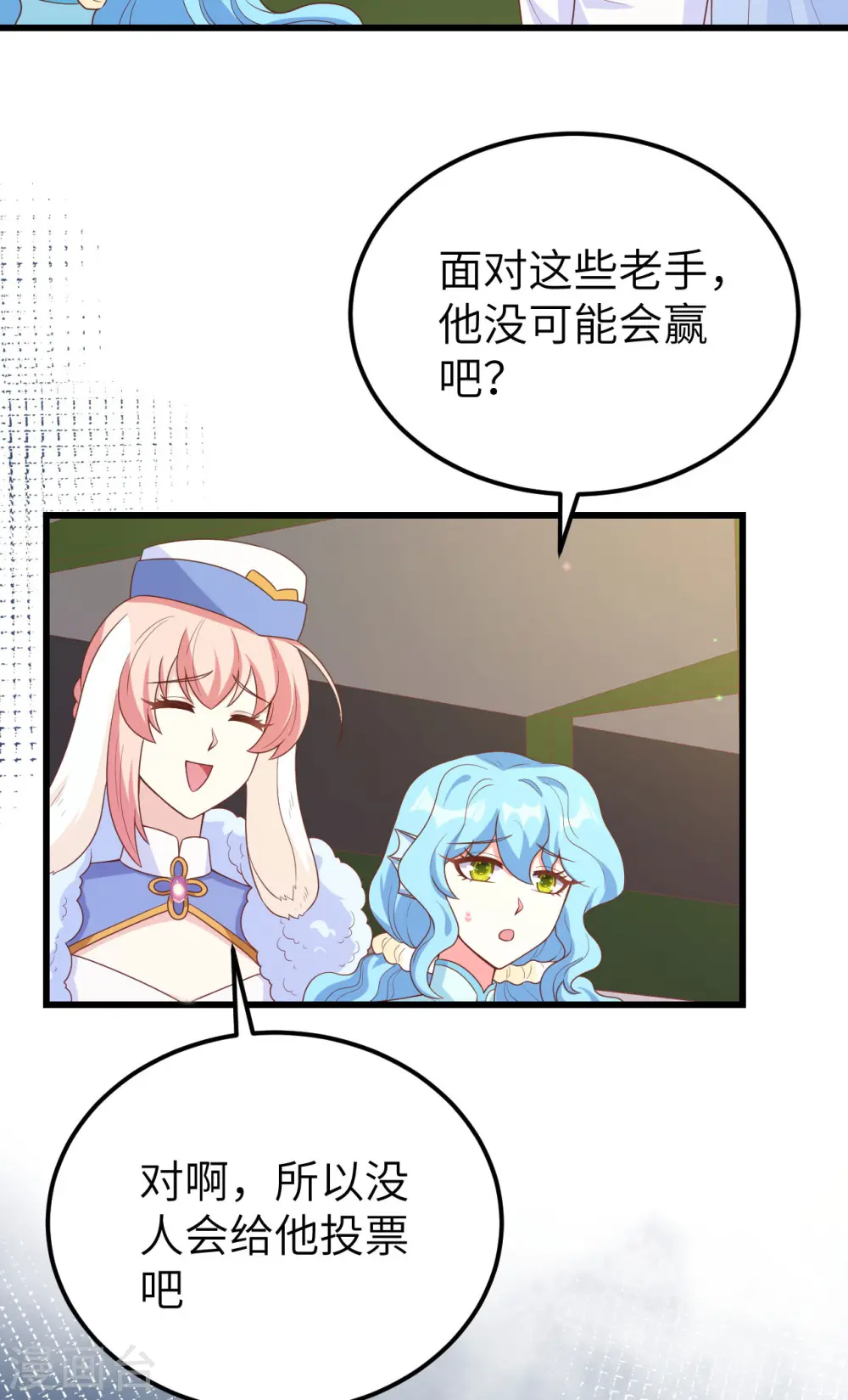 第472话18