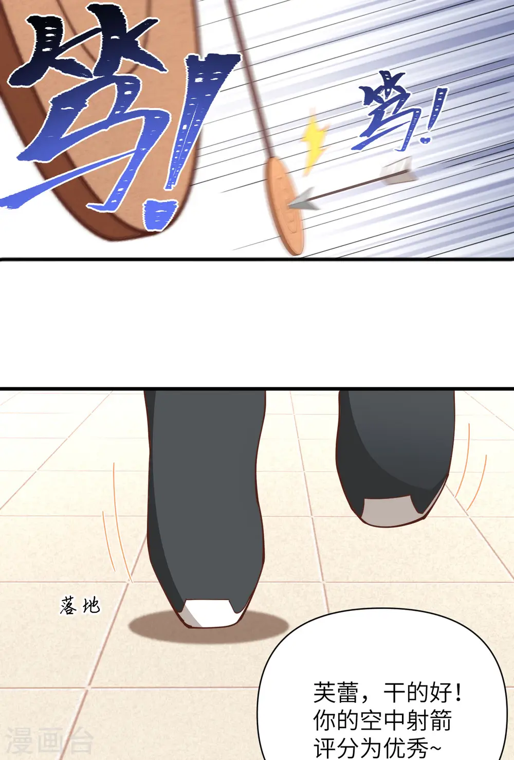 第318话9