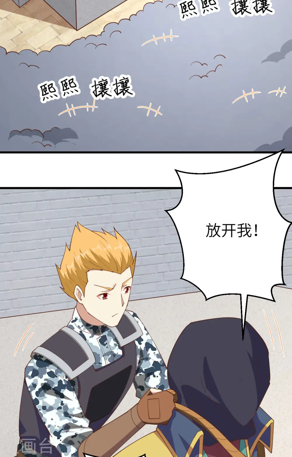 第258话35