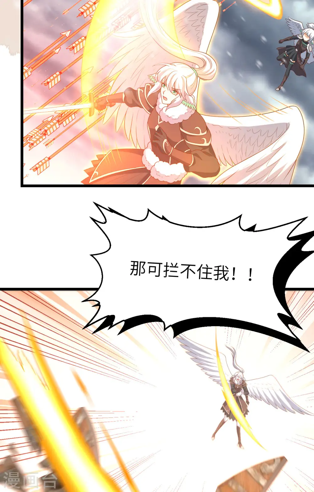 第416话34
