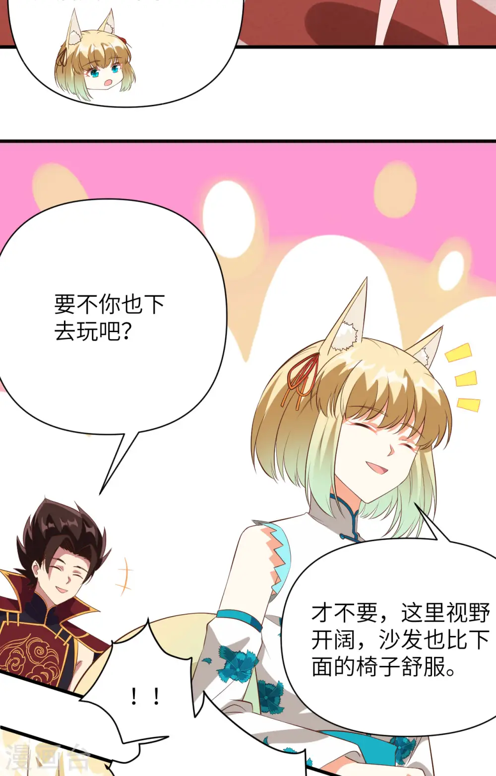 第333话14