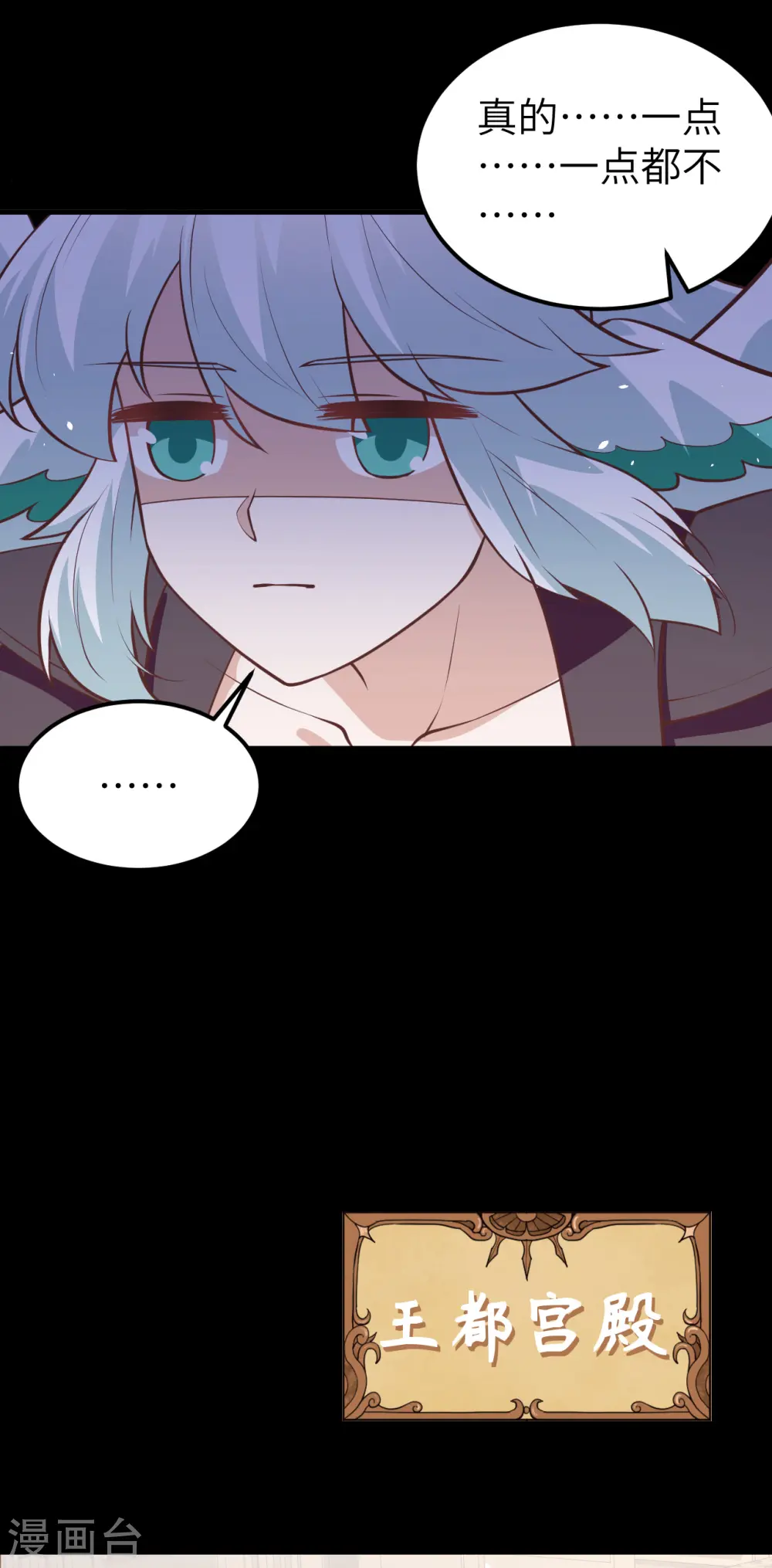 第181话18