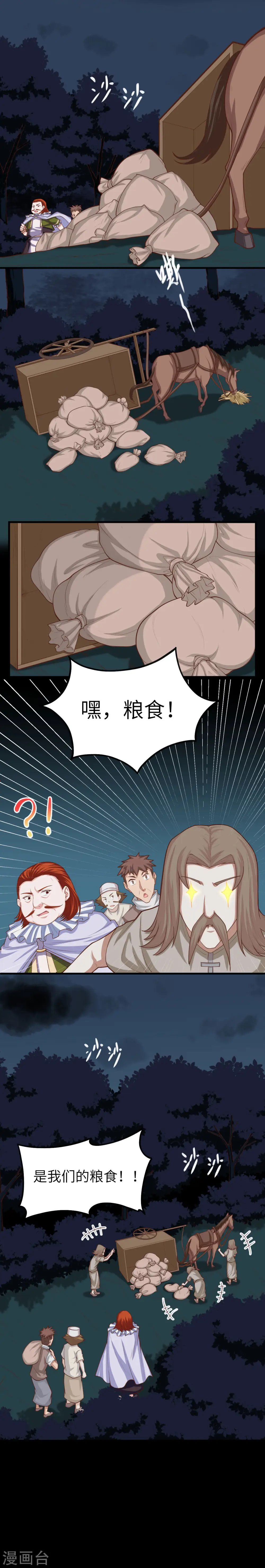 第33话1