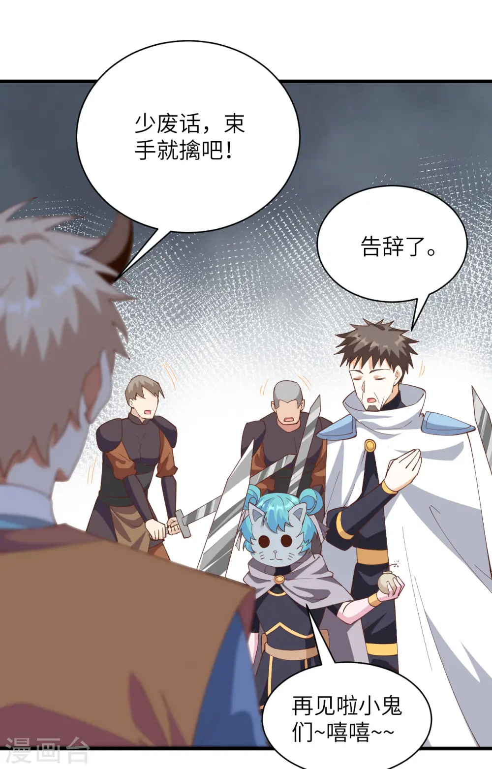 第302话45