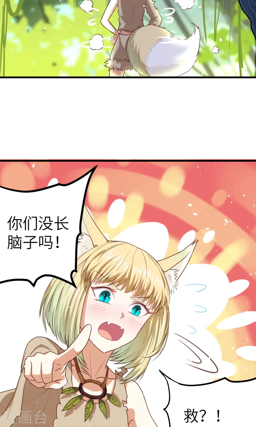第16话7