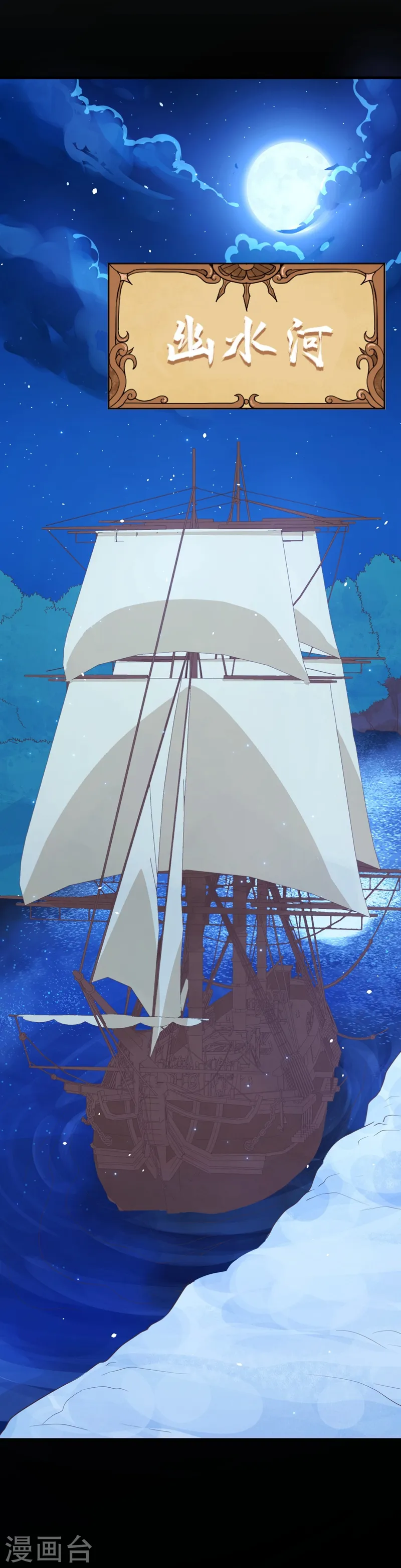 第116话52